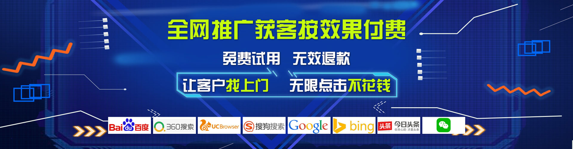 崇礼快手信息流