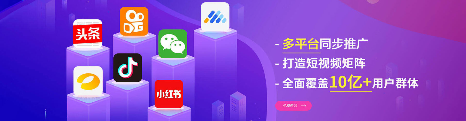 崇礼百度开户高返点