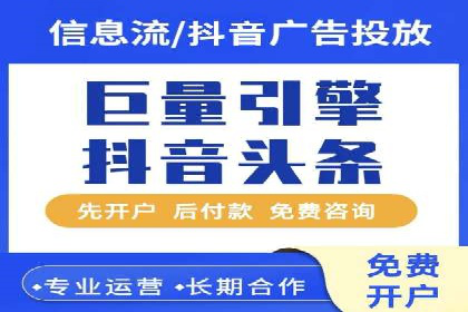 行业领先企业的关键词竞价排名实战案例