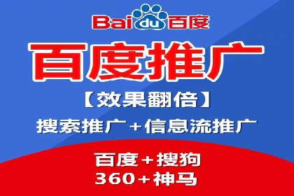 某企业信息流代运营全流程解析