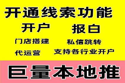 百度搜索推广在医疗行业的成功实践