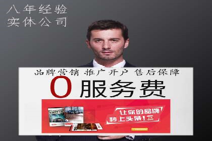 SEM推广公司成功案例：助力企业实现线上线下融合